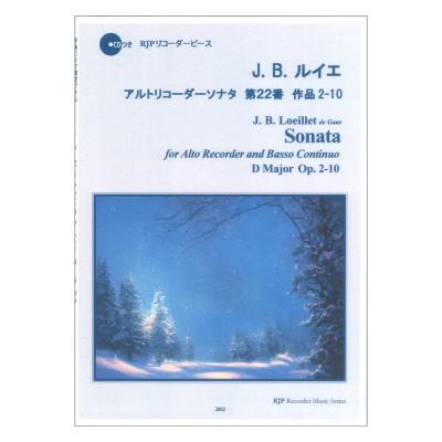 J. B.ルイエ アルトリコーダーソナタ 第22番 作品2-10 リコーダーJP