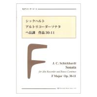 シックハルト アルトリコーダーソナタ ホ短調 作品30-11 リコーダーJP