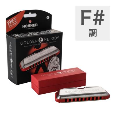 HOHNER ホーナー Golden Melody Progressive F♯ 10ホールハーモニカ