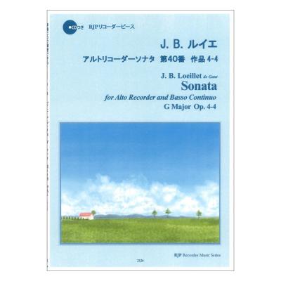 2124 J. B. ルイエ アルトリコーダーソナタ 第40番 作品4-4 リコーダーJP
