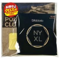 D’Addario ダダリオ NYXL1046 (2Pack) + PWPC2 Promo Bundle エレキギター弦 NYXLエレキ弦2セットとギタークロスのバンドルパック 10-46