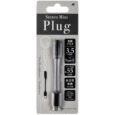 AXES アクセス ACP-01 BK USB Type-C to 3.5mm 4極 イヤホン端子変換プラグ 5.5cm ブラック パッケージ画像