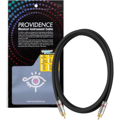 Providence プロビデンス R301 RCA/RCA 1m RCAケーブル