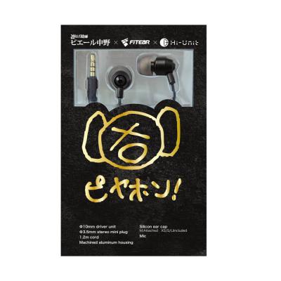 Hi-Unit ハイユニット HSE-A5000PN-F アルペックス 有線ピアホン4 イヤホン パッケージ