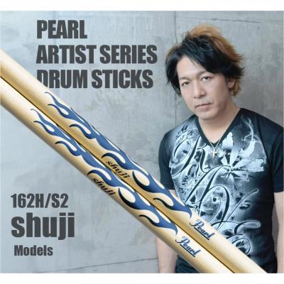 Pearl パール 162H/S2 shuji モデル ヒッコリー ドラムスティック イメージ画像