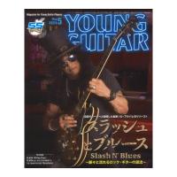 YOUNG GUITAR 2024年5月号 シンコーミュージック