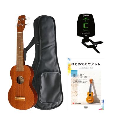 ソプラノウクレレ初心者セット フェイマス Famous FS-0 ケース チューナー 教則本付き ウクレレ 薄型で抱えやすいウクレレ