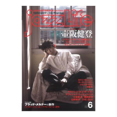 jazzLife 2024年6月号 ジャズライフ