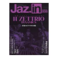 Jaz.in Vol.008 シンコーミュージック