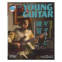 YOUNG GUITAR 2024年7月号 シンコーミュージック