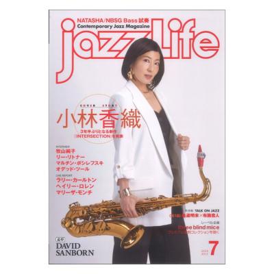 jazzLife 2024年7月号 ジャズライフ