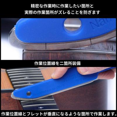 MUSIC NOMAD ミュージックノマド MN850 Safe Zone S-File フレットヤスリ サブ画像4