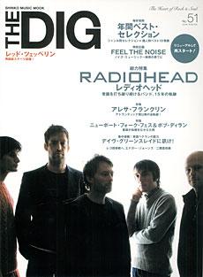 SHINKO MUSIC THE DIG No.51