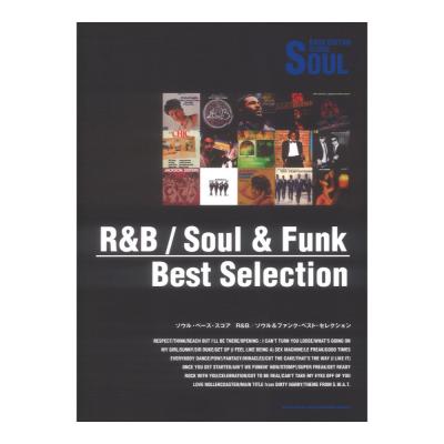 ソウル・ベース スコア R&B/ソウル&ファンク ベストセレクション シンコーミュージック