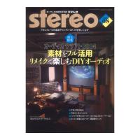 stereo 2024年8月号 音楽之友社