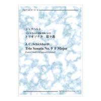 2352 シックハルト コレルリの合奏協奏曲によるトリオソナタ 第9番 リコーダーJP