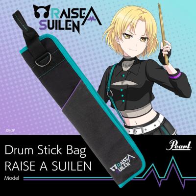 Pearl パール PSC-STBAND #RAS ドラムスティックバッグ BanG Dream! バンドリ！ RAISE A SUILEN MASKING イメージ画像