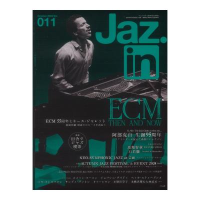 Jaz.in Vol.011 シンコーミュージック