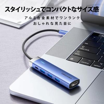 VENTION ベンション TG-0743 5-in-1 USB-C ドッキングステーション コンパクトなサイズ。アルミ合金製。