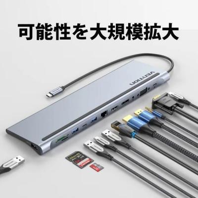 VENTION ベンション TH-8191 12-in-1 USB-C ドッキングステーション ノートパソコンを拡張