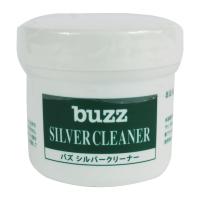 buzz バズ SILVER CLEANER シルバークリーナー