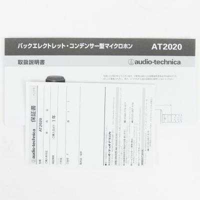 【中古】 コンデンサーマイク AUDIO-TECHNICA AT2020 オーディオテクニカ オーテク 付属品画像