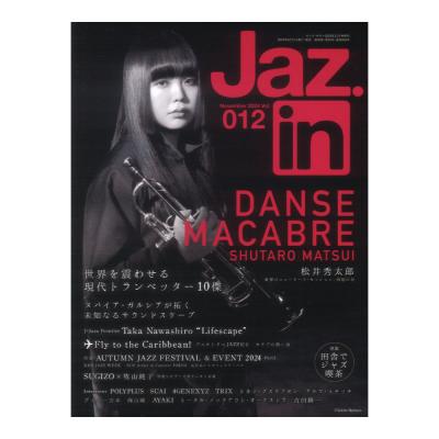 Jaz.in Vol.012 シンコーミュージック