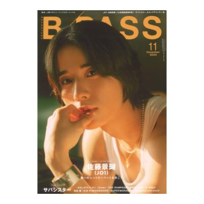 BACKSTAGE PASS 2024年11月号 シンコーミュージック