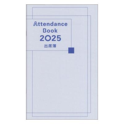 出席簿 2025 Attendance Book カワイ出版