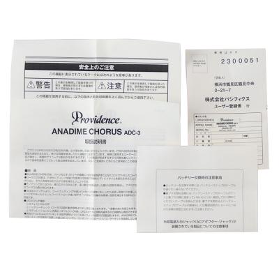 【中古】 アナログコーラス PROVIDENCE ADC-3 付属品