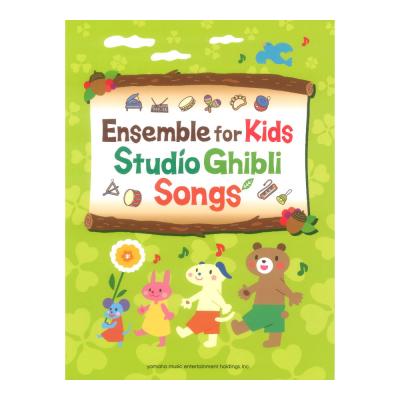 Ensemble for Kids Studio Ghibli Songs ヤマハミュージックメディア