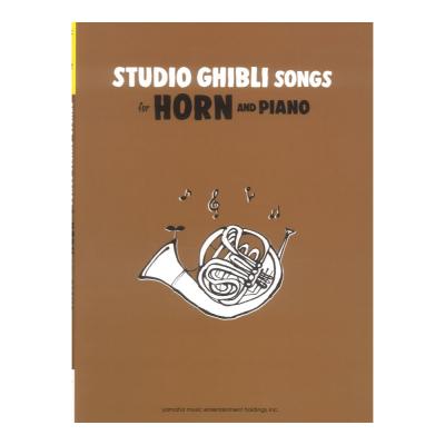 Studio Ghibli Songs for Horn and Piano Intermediate ヤマハミュージックメディア