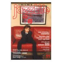 jazzLife 2024年11月号 ジャズライフ