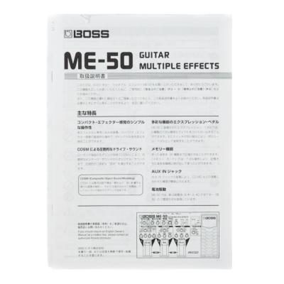 【中古】 ギター用マルチエフェクター BOSS ME-50 ボス マルチエフェクター 付属品画像