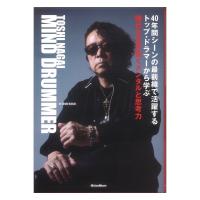 TOSHI NAGAI MIND DRUMMER 時代を生き抜くメンタルと思考力 リットーミュージック