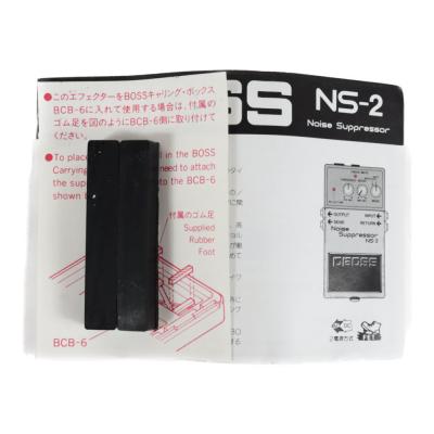 【中古】 ノイズサプレッサー エフェクター BOSS NS-2 Noise Suppressor ギターエフェクター 付属品画像