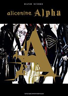 SHINKO MUSIC アリス九號./Alpha/バンドスコア
