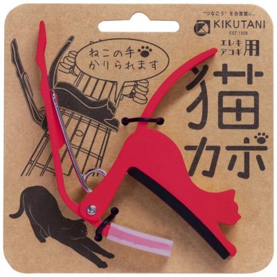 KIKUTANI キクタニ GC-NEKO RED ねこカポタスト 猫カポ ギターカポ レッド パッケージ