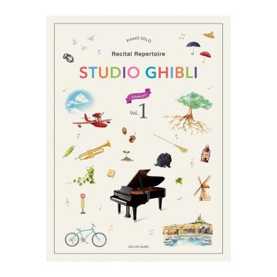 Piano solo Studio Ghibli Recital Repertoire 1 Advanced 全音楽譜出版社