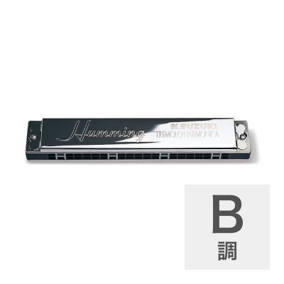 SUZUKI SU-21/Humming/B 21穴複音ハーモニカ