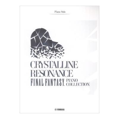 ピアノソロ 上級 Crystalline Resonance - FINAL FANTASY Piano Collection ヤマハミュージックメディア