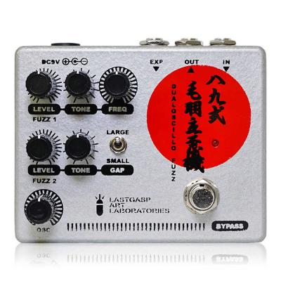 Lastgasp Art Laboratories ラストガスプアートラボラトリーズ LALFX-89 八九式毛羽立歪機 ファズ ギターエフェクター