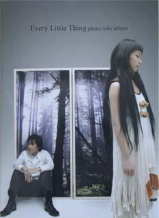 KMP やさしく弾ける Every Little Thing ピアノソロアルバム