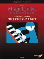 ATN ジャズ・ピアニストのための ドロップ2 ヴォイシング・テクニック 模範演奏CD付