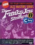 中央アート出版 JAZZ MASTERS SERIES ファンキージャズスタンダード 1 C key 