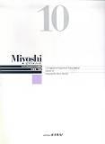 カワイ出版 Miyoshiピアノメソード 10