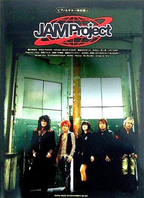 SHINKO MUSIC ピアノ&ギター弾き語り JAM Project
