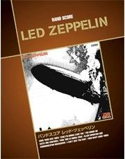 YAMAHA MUSIC MEDIA バンドスコア LED ZEPPELIN ヤマハミュージックメディア