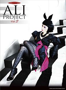 やさしいピアノソロ ALI PROJECT Vol.2 シンコーミュージック