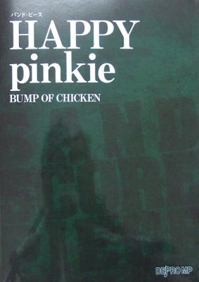 バンドピース HAPPY pinkie BUMP OF CHICKEN デプロMP